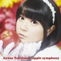 「apple symphony」