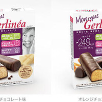 Gerlinea（ジャリネア） ホワイトチョコレート味／オレンジチョコレート味