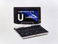 世界最小580g軽量ボディ！　富士通、新シリーズ「LIFEBOOK U」は5.6型液晶搭載コンバーチブル型PC 画像