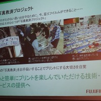 東日本大震災の被災地で実施した「写真救済プロジェクト」で思い知らされたのは、ここ10年あまりの紙焼きプリントが少ないという実態だった。