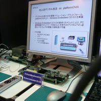 ECエレクトロニクスはLSIの「Platform OViA」とWindows Embedded CE 6.0を組み合わせ、HD画質の地上デジタル放送やDVDの動画を再生するテストボードを紹介した