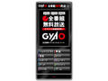 GyaO注目番組を表示するブログパーツ 画像