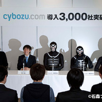 ショッカー、『サイボウズ Office on cybozu.com』を導入