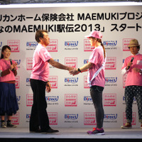 アメリカンホーム保険会社社長兼CEOの橋谷氏より、タスキの授与をうける第一走者の福田さん