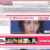 「JUICY x JUICY」にミスマガジン2003グランプリの岩佐真悠子が登場〜スタッフも驚いた彼女の素顔とは？