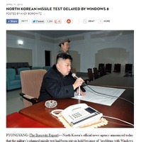 「北朝鮮のミサイルがWindows 8で動かない」Twitterで大拡散中 画像