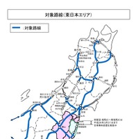 対象路線（東日本エリア）