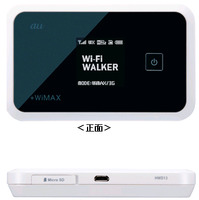 au版は外枠がホワイトのツートンカラー「Wi-Fi WALKER WiMAX」