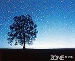 [画像追加] ZONE、Sony Music Online JapanとMORRICHを36時間ダブルジャック