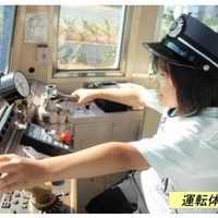 豊橋鉄道・運転体験
