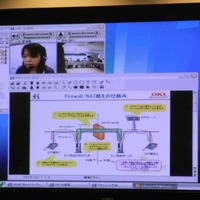 PowerPointファイルを共有しながらのビデオ会議（デモ）