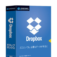 Dropbox、世界で初めてパッケージ販売……ソースネクストから 画像