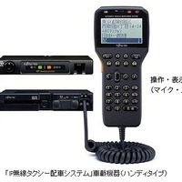 富士通テン、携帯電話網を利用したIP無線タクシー配車システムを発売 画像