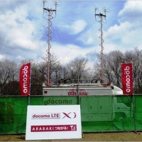 ドコモ、移動基地局車を「ARABAKI ROCK FEST．13」会場に配備……docomo LTE「Xi」に対応 画像