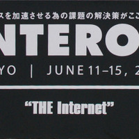 INTEROP TOKYO 2007