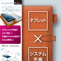 手帳やノートとiPad miniを一体化できるケース、手書きメモのデジタル化ツールも 画像