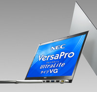 13.3型Ultrabook「VersaPro UltraLite タイプVG」