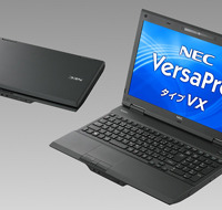 15.6型ノートPC「VersaPro タイプVX」