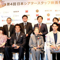 「日本シアタースタッフ映画祭」の授賞式