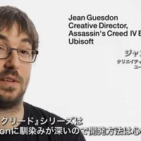 『アサシン クリード4』の開発者、「PS4はすばらしい宝石だ」 画像