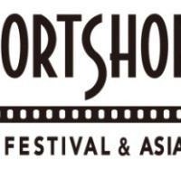 ショートショートフィルムフェスティバル＆アジア2013