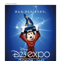 米国のディズニー・ファンを熱狂させた「D23 Expo」　今秋日本に初上陸 画像