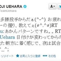 7勝目のダルビッシュに上原浩治が「スライダーの握り教えて」と懇願、結果は？ 画像