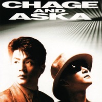1位となったCHAGE and ASKA「YAH YAH YAH」（1993/3/3発売）
