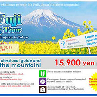 英語が話せる添乗員　富士登山ツアー 画像