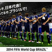 日本代表 コンフェデ杯ブラジル戦は日本時間16日早朝4時開始 アプリでダイジェストも配信 Rbb Today