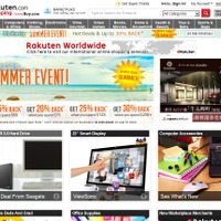 「Rakuten.com Shopping」トップページ