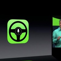 WWDCでiOS7を発表したアップルは、iPhoneの画面を車載機に表示し、音声コントロールができる「 iOS in the Car」を披露