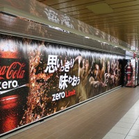 コカ・コーラ ゼロ『Zero Limit』（東京メトロ新宿駅）