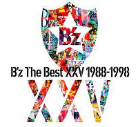 「B'z The Best XXV 1988-1998」