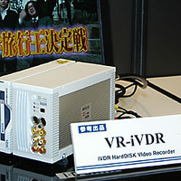 アイ・オー、プライベートショーにiVDR対応モデルやSDビデオレコーダーなどを出品