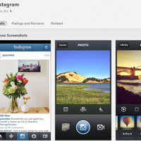Instagram App Storeページ