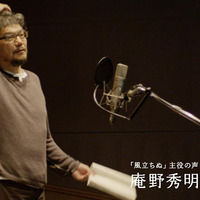 庵野秀明、『風立ちぬ』でCMにも挑戦　ナレーションはジブリ鈴木P 画像