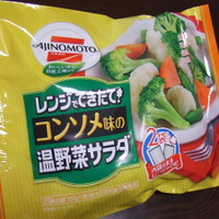 「レンジでできたて！」コンソメ味の温野菜サラダ
