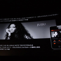 8月15日にはJUJUのライブビューイングを「Live'Spot」のプラットフォームで実施する