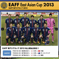 平均視聴率18.9％を記録した東アジアカップ日本vs中国戦