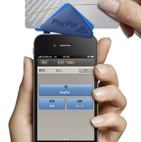 「PayPal Here」利用イメージ（iPhoneでの場合）