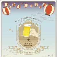 神田・旧万世橋駅でビールイベント「ビアアーチ」開催　7/22より 画像