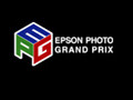 エプソン、デジタルフォト作品のコンテストを開催——グランプリ賞金は100万円 画像