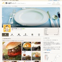 新しい「食べログ」レビュアーページの例