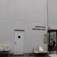 JULIEN DAVID JINGUMAE SHOPオープン