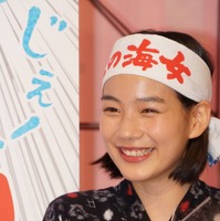 8月1日、NHKの連続テレビ小説「あまちゃん」の撮影がクランクアップ
