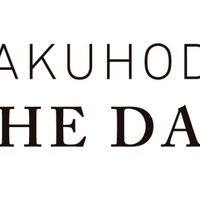 博報堂、新会社「HAKUHODO THE DAY」を設立……クリエイティブを武器に経営革新を 画像