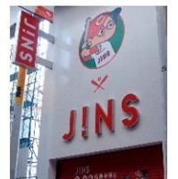 「JINS広島本通店」店舗外観