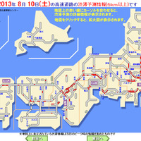 日本道路交通情報センターホームページ