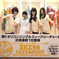 SKE48が渋谷に期間限定カフェをオープン 画像